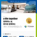 세마그린요양병원 | 세마그린요양병원 - 한양대학교 구리병원 협약체결