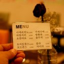 포도다방 이미지