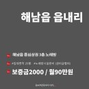 해남노래연습장 이미지