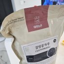 태영농산 - 태백시 늪골길 28 | 태영농산 검정콩가루(국산서리태100%) 구매 후기