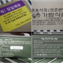 가람전자，냉동 이미지