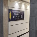 식스팀골프&휘트니스 | [공지] [평촌 범계 헬스장] 헬스부터 PT, 골프까지 한 곳에서! 빅브로짐 평촌점 소개🏋️‍♂️