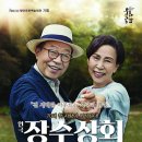 함안상회