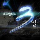 골목통닭 이미지