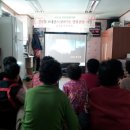 송정동경로당 이미지