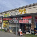 장어명가청산송천점 | 광주 북구 장어 맛집 국내 최초 무항생제 인증 장어명가 청산