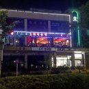 엑스포 노래연습장 이미지