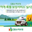 DB프로미카월드 이미지