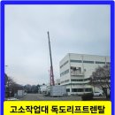 영서로1 이미지