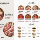 고깃리88번지 - 거제시 중곡로3길 19 | 고깃리88번지