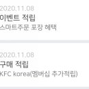 골드문플러스 이미지