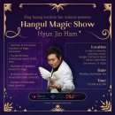 미국 텍사스 샌안토니오의 명문 사립대학교인 세인트메리스대학교 강연과 공연사진 이미지