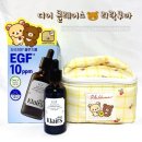 디어블루 | 올리브영 디어클레어스 리락쿠마 콜라보: EGF 블루 앰플 + 리락쿠마 파우치 실물 후기