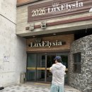 청주 조리원 럭스엘리시아 7층 프레스티지 로얄스위트 시설 / 식단메뉴구성 / 맘풀 붓기 마사지 후기