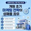 오파트너스