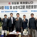 (주)한신기업