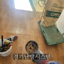 장안철재 | 수원 권선동 신동아대원아파트 난방 가지관 누수 공사, 철저한 해결 후기