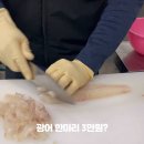대일회수산 이미지
