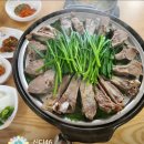 흑염소명가 네이버블로그