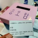 으뜸플러스안경 신촌점 이미지