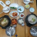 남포삼계탕 이미지