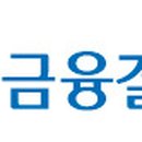 (사)금융결제원 - 7842 | (사)금융결제원