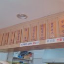 강남즉석우동집 네이버블로그