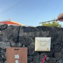 하도르방 이미지