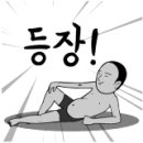 천지연헬스클럽 이미지