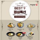 치킨뱅이 이미지