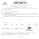 부산에이스특허법률사무소