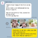아기방인테리어 소품 아기대두사진 태블리디자인 후기