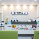 행복메디칼의원 이미지