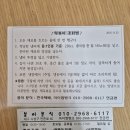 웰빙분식 | 대구 수성구 분식 맛집, 다시 생각나는 그 맛 - 봉이분식 방문 후기