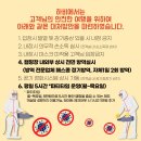 페스콤방역 이미지