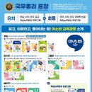 아소비 - 용인시 수지구 대지로 27 | 아소비