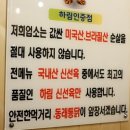 가족통닭집 이미지