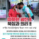 정진태의원 이미지