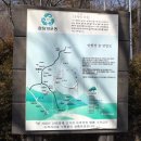 해맞이동산 이미지