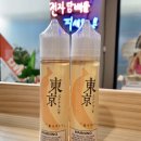 공단전자담배 이미지