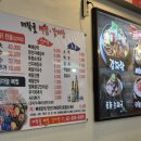 대작골 감자탕 이미지