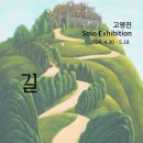 레드부츠갤러리