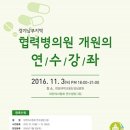 연수성심의원 쿠키뉴스