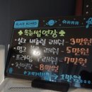 파리바게뜨 역곡역남부점