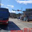 성곡보건진료소 이미지