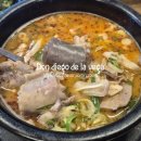 강나루토종순대국