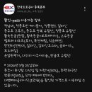 호반의상실