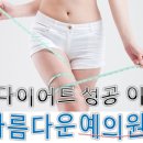 예슬림의원 이미지