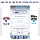 (주)엠디 이미지