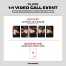 11500-1-13-04 | [미공포] PLAVE(플레이브) 칼리고 파트2/국내&amp;해외 특전 미공포/TME/hello82/WILLMUSIC/위버스샵...